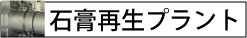 [�΍p�Đ��v�����g]